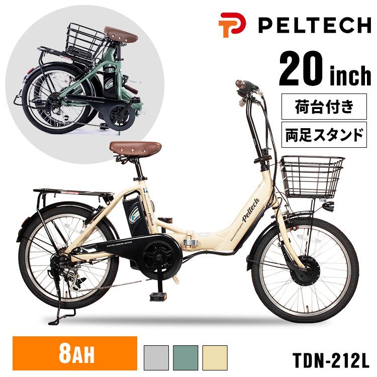 PELTECH（ペルテック） 電動自転車 電動アシスト自転車 20インチ