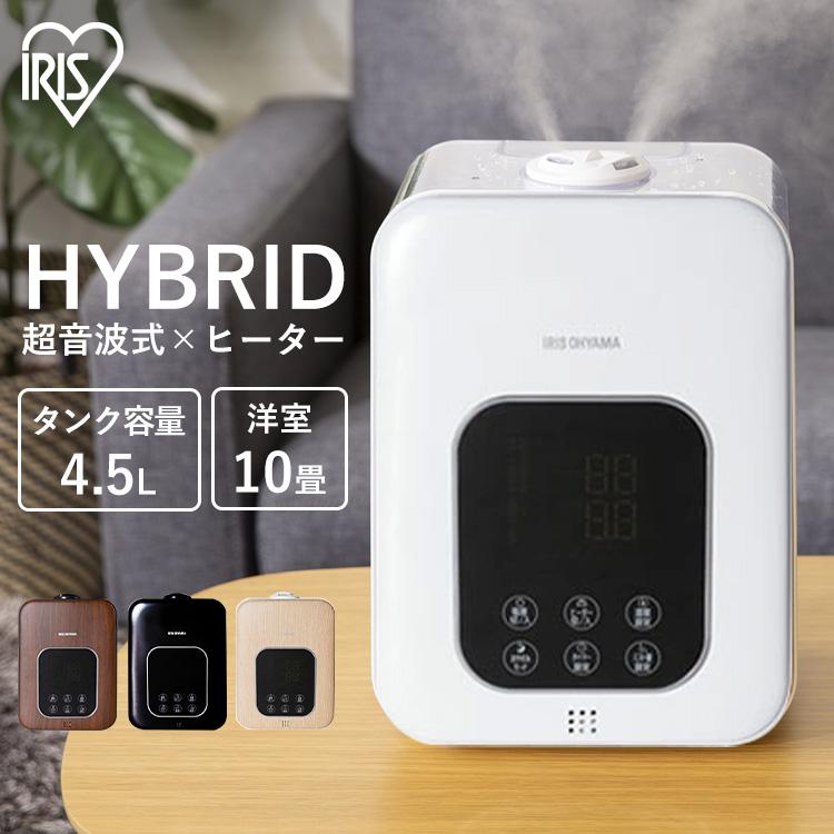 IRIS OHYAMA（アイリスオーヤマ） 加湿器 スチーム式 超音波式