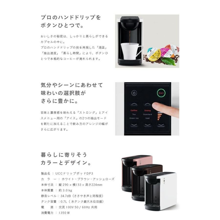 コーヒーメーカー コーヒー 多機能コーヒーメーカー カプセル おしゃれ