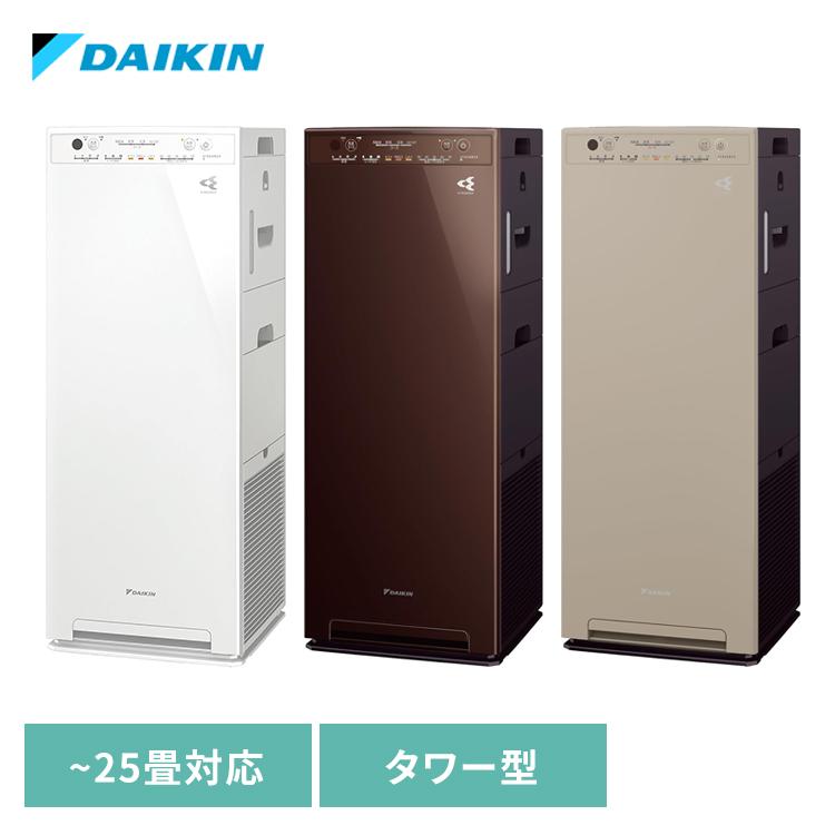 ダイキン（DAIKIN） 加湿ストリーマ空気清浄機 MCK556A : ウエノ電器
