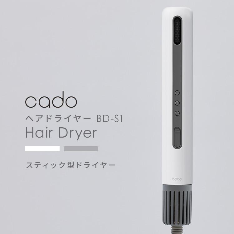 cado（カドー） ドライヤー バトン型 スティックタイプ スリムタイプ