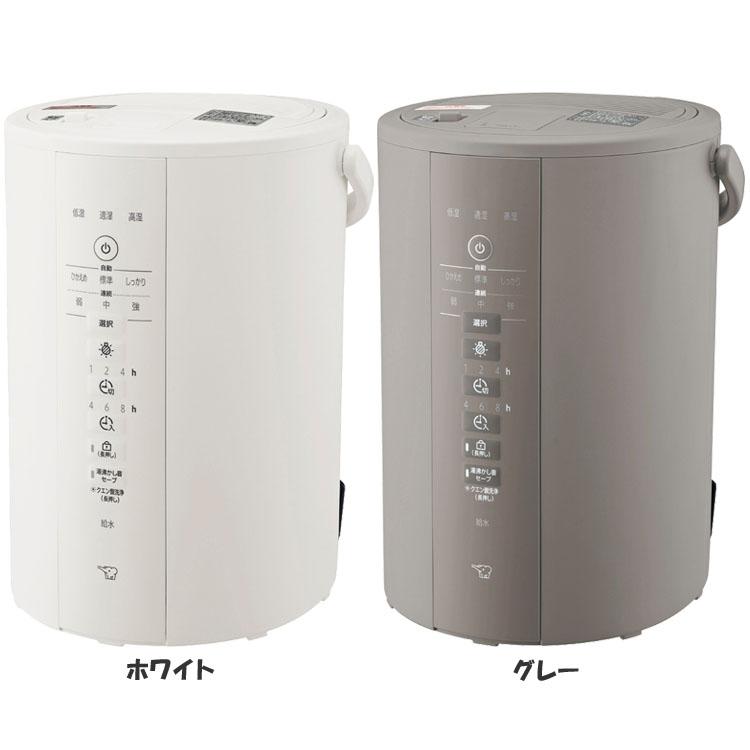 象印（ZOJIRUSHI） 加湿器 スチーム式 3L スチーム式加湿器 EE-DE35-WA