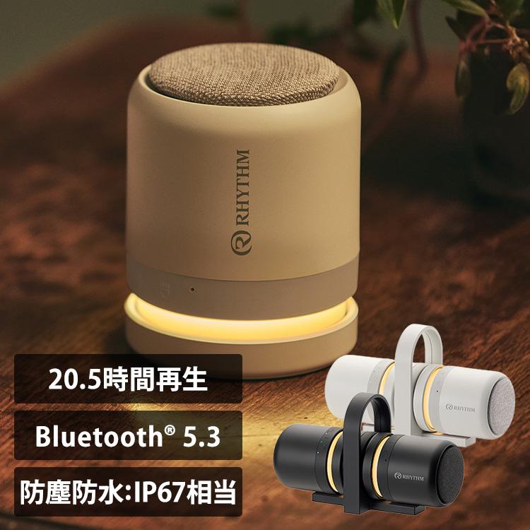 リズム スピーカー Bluetooth マグスピーカー デュオ MAGSPEAKER DUO
