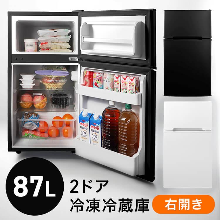 ☆送料・設置無料☆ 中古 2ドア冷蔵庫 シャープ (No.1084) 商品検索