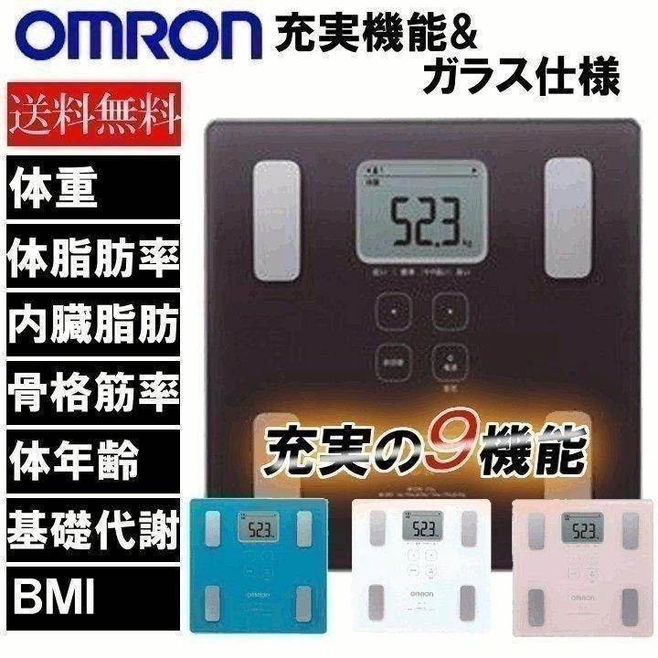 オムロン（OMRON） 体重計 体組成計 体重体組成計 正確 体脂肪率 筋肉