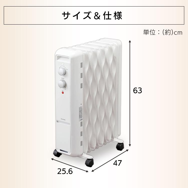 IRIS OHYAMA（アイリスオーヤマ） ヒーター 小型 オイルヒーター