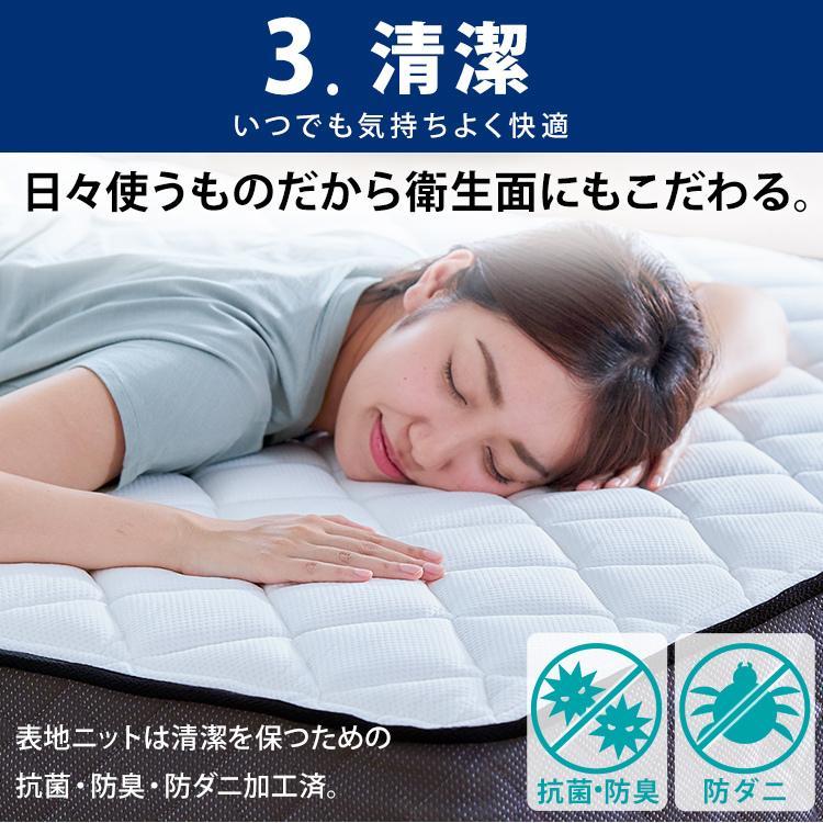 IRIS OHYAMA（アイリスオーヤマ） マットレス シングル 高反発 硬い