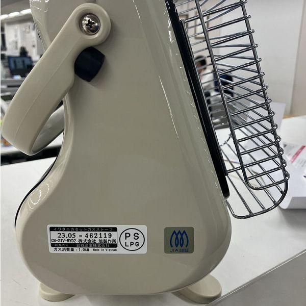 Iwatani（イワタニ） カセットガスストーブ ガスストーブ ストーブ