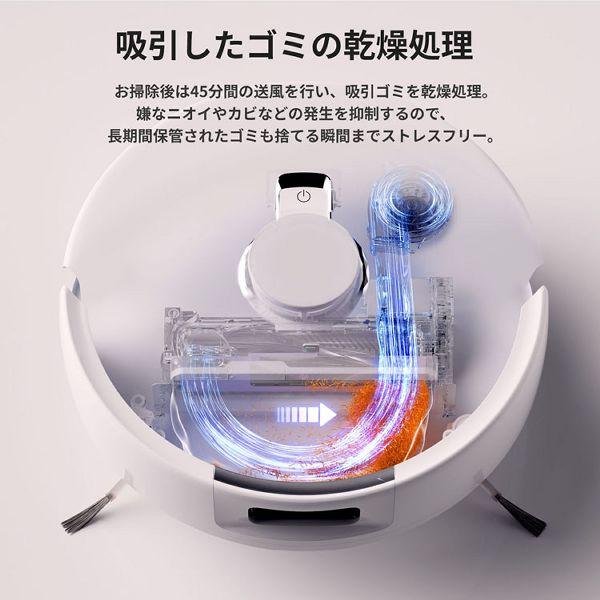 ロボット掃除機 お掃除ロボット 水拭き Narwal Freo X Plus