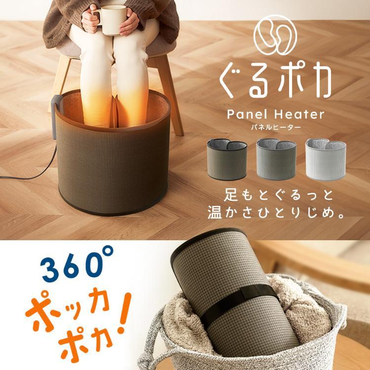 IRIS OHYAMA（アイリスオーヤマ） パネルヒーター 足元 デスク下 即暖