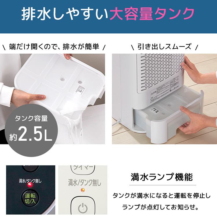 IRIS OHYAMA（アイリスオーヤマ） 除湿機 衣類乾燥 小型 家庭用 静音