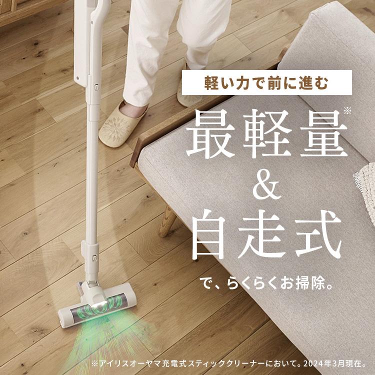 IRIS OHYAMA（アイリスオーヤマ） ＼選べるサイクロン紙パック式