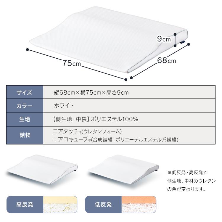 IRIS OHYAMA（アイリスオーヤマ） 枕 洗える 高反発 低反発 まくら