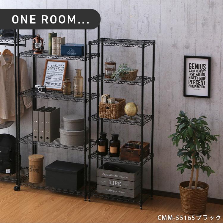 IRIS OHYAMA（アイリスオーヤマ） スチールラック 幅55 5段 おしゃれ