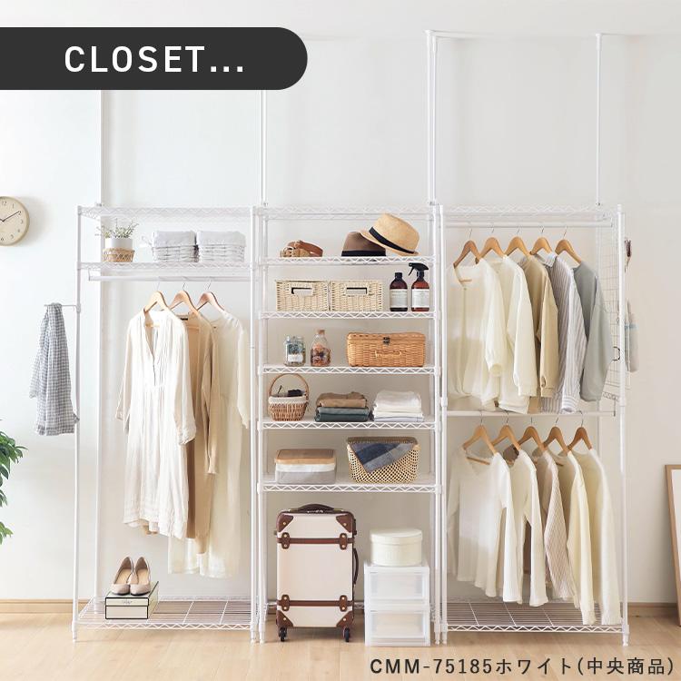 IRIS OHYAMA（アイリスオーヤマ） スチールラック メタルラック ラック