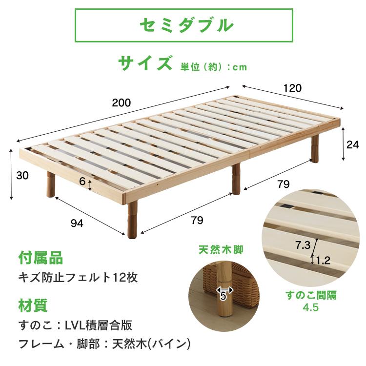 すのこベッド シングル 高さ調節 3段階 耐荷重 約200kg すのこ ベッド