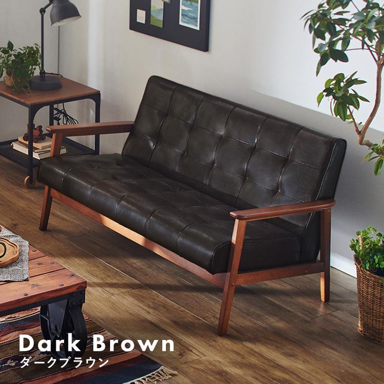 ソファー 2人掛け レザー調 レトロ ヴィンテージ風 おしゃれ