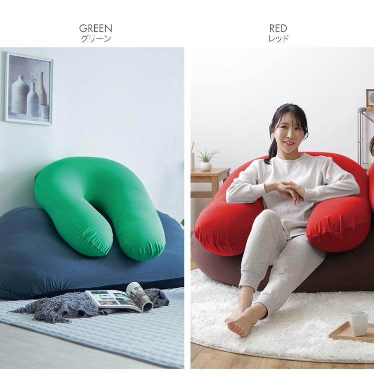 ビーズクッション ビーンズMAX U字サポート 程よい弾力 大きいサイズ