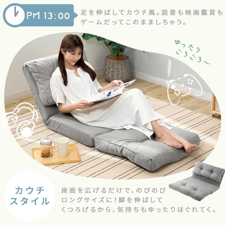 ソファーベッド 一人用 折りたたみ 3way ワイド 幅約90cm