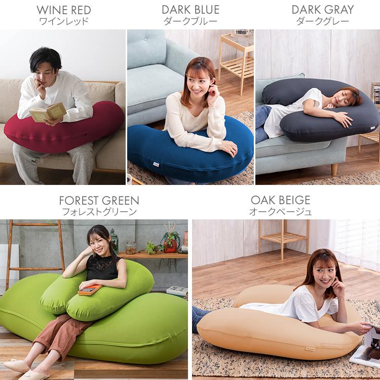 ビーズクッション カバー カバーのみ 特大 替えカバー おしゃれ U字