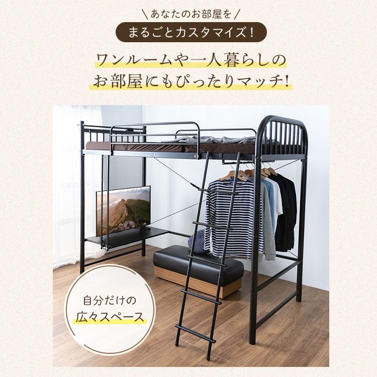 ベッド ロフトベッド シングル おしゃれ デスク付き DSLB-2318 : 快適