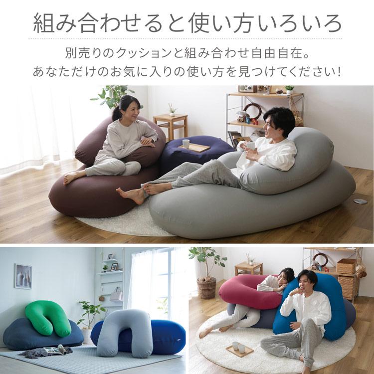 ビーズソファ おしゃれ ビーズクッション 特大 コンパクト ソファ