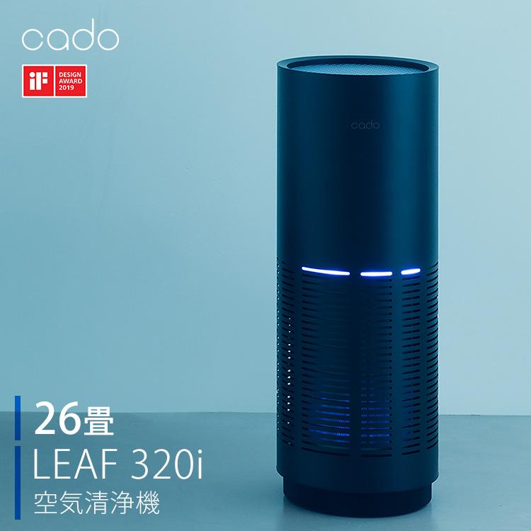 cado（カドー） エアクリーナー 空間清浄 高性能フィルター 空気清浄機