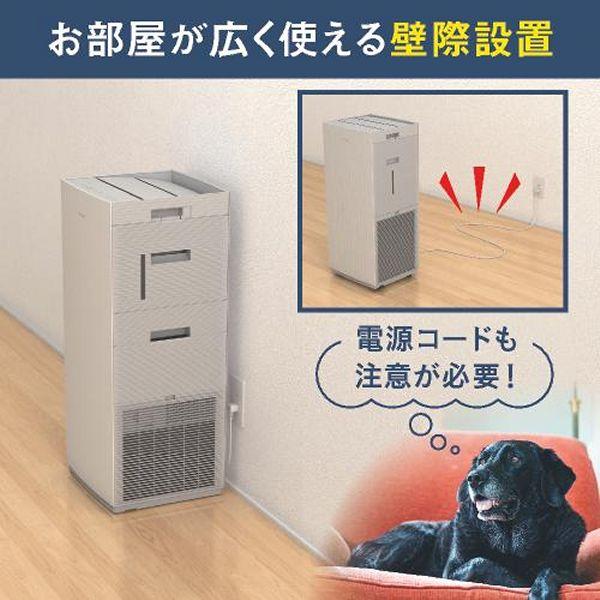 ダイキン（DAIKIN） エアクリーナー 清潔加湿 加湿ストリーマ空気清浄