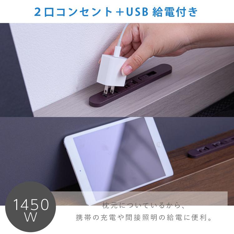 ベッド シングル ベッドフレーム すのこ床板 シングルベッド 宮付き 高