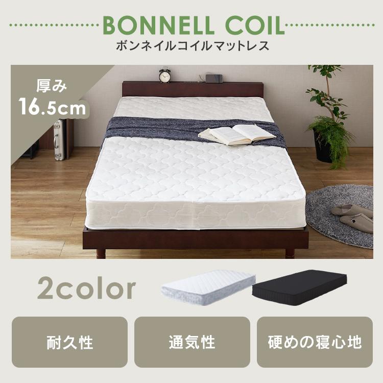 ベッド セミダブル ベッドフレーム マットレスセット コンセント 棚