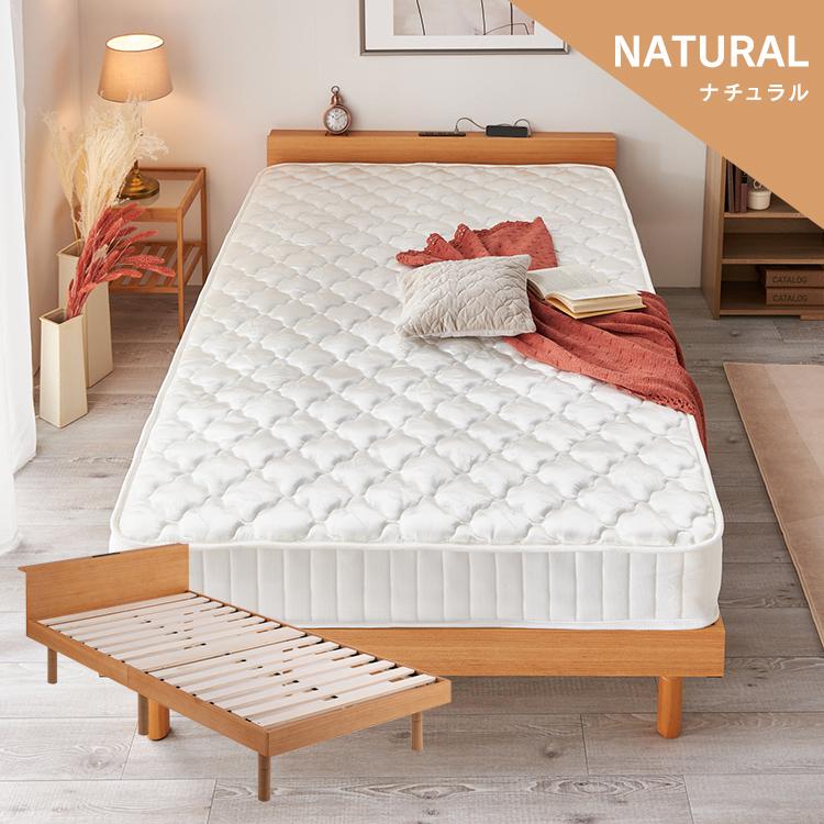 ベッド セミダブル ベッドフレーム マットレスセット コンセント 棚