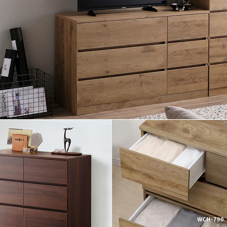 IRIS OHYAMA（アイリスオーヤマ） ＼組立設置対象／ウッドチェスト 3段