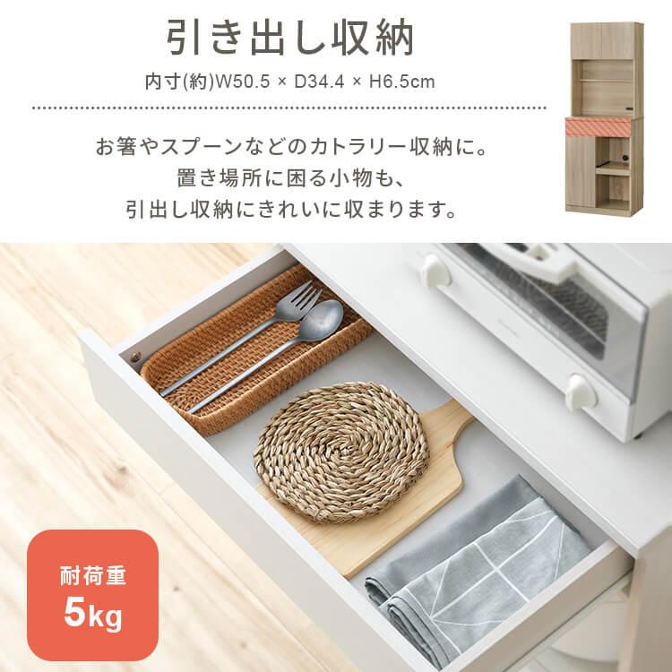 食器棚 収納 おしゃれ 北欧 キッチンラック 棚 キッチンキャビネット