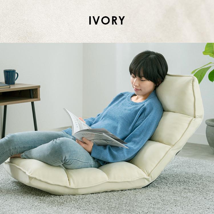 座椅子 1人掛け リクライニング 14段階 折りたたみ コンパクト 低反発