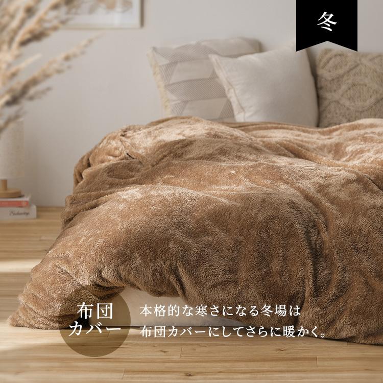 IRIS OHYAMA（アイリスオーヤマ） 毛布 シングル ロング ブランケット