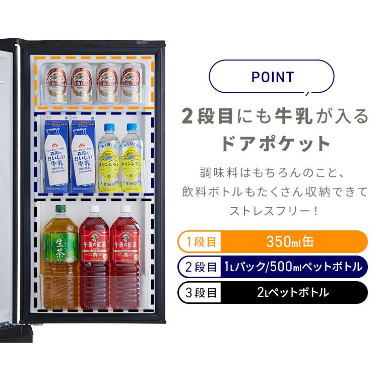 IRIS OHYAMA（アイリスオーヤマ） 冷蔵庫 170L 2ドア 冷凍冷蔵庫 170L