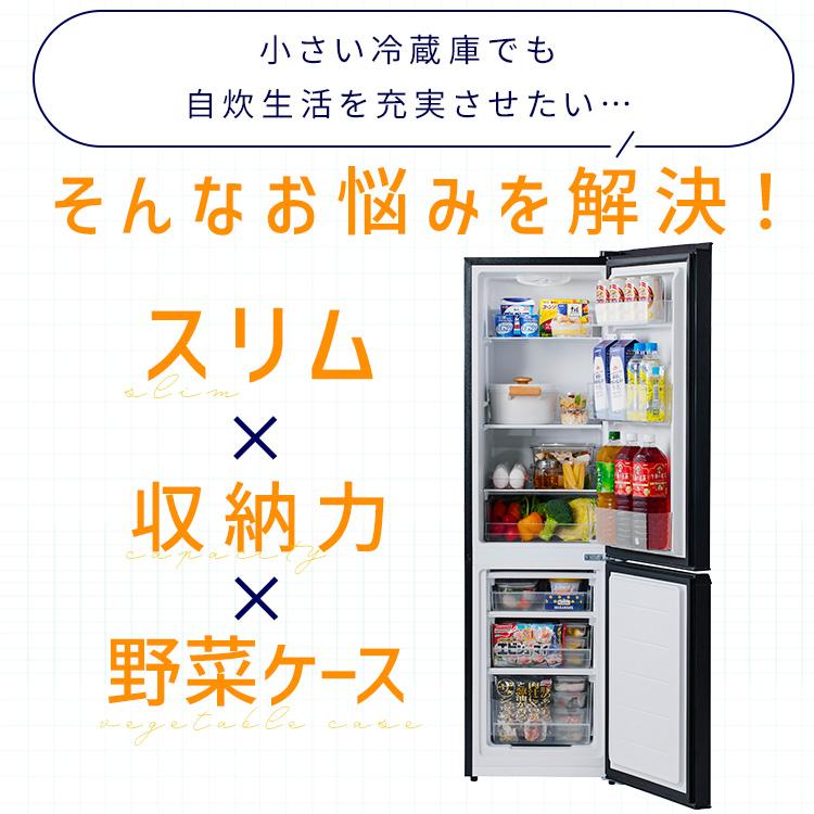 IRIS OHYAMA（アイリスオーヤマ） 冷蔵庫 170L 2ドア 冷凍冷蔵庫 170L