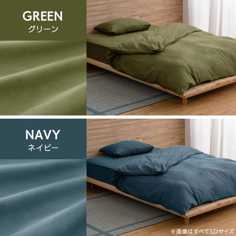 掛け布団カバー シングル 150×210 布団カバー 寝具カバー カバー