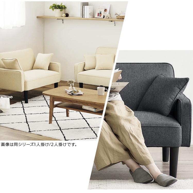 IRIS OHYAMA（アイリスオーヤマ） ソファ 2人掛け おしゃれ 北欧