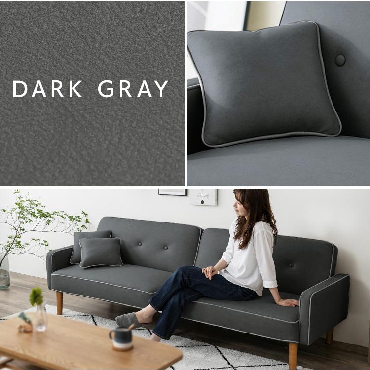 IRIS OHYAMA（アイリスオーヤマ） ソファ 3人掛け おしゃれ 北欧