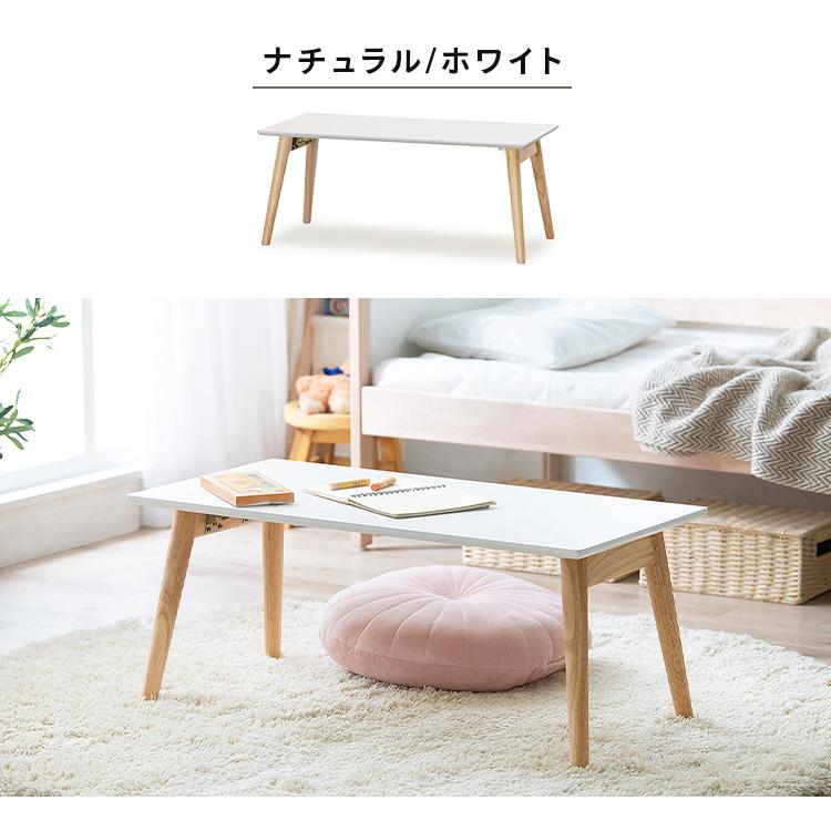 IRIS OHYAMA（アイリスオーヤマ） テーブル おしゃれ 折り畳み