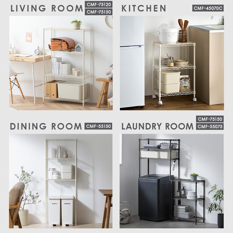 IRIS OHYAMA（アイリスオーヤマ） スチールラック メタルラック 幅45