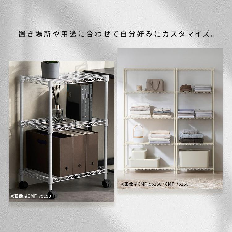 スチールラック・メタルラック space space moducase DF60 space space
