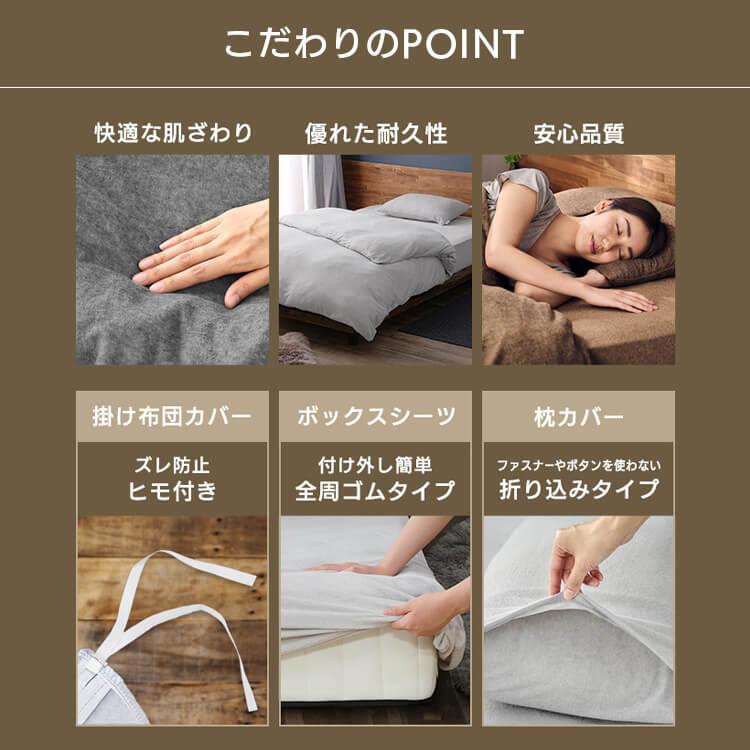 IRIS OHYAMA（アイリスオーヤマ） 布団カバーセット シングル 掛け布団