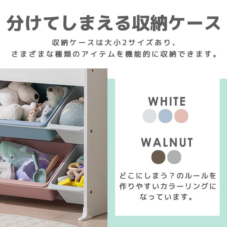 IRIS OHYAMA（アイリスオーヤマ） おもちゃ 収納 ラック かご 絵本