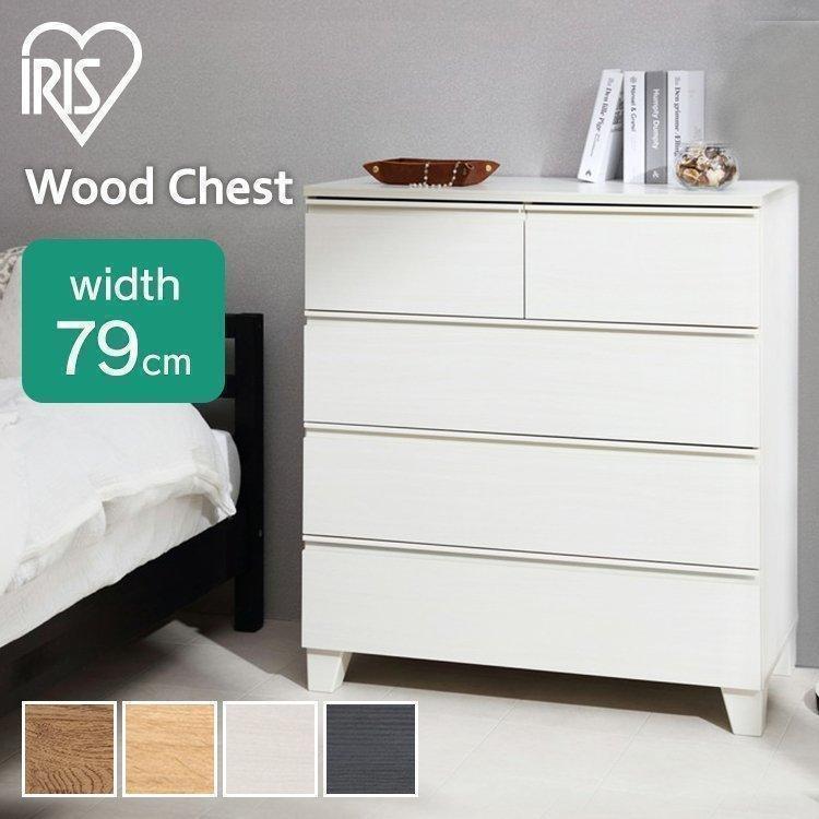 IRIS OHYAMA（アイリスオーヤマ） チェスト 木製 白 4段 おしゃれ
