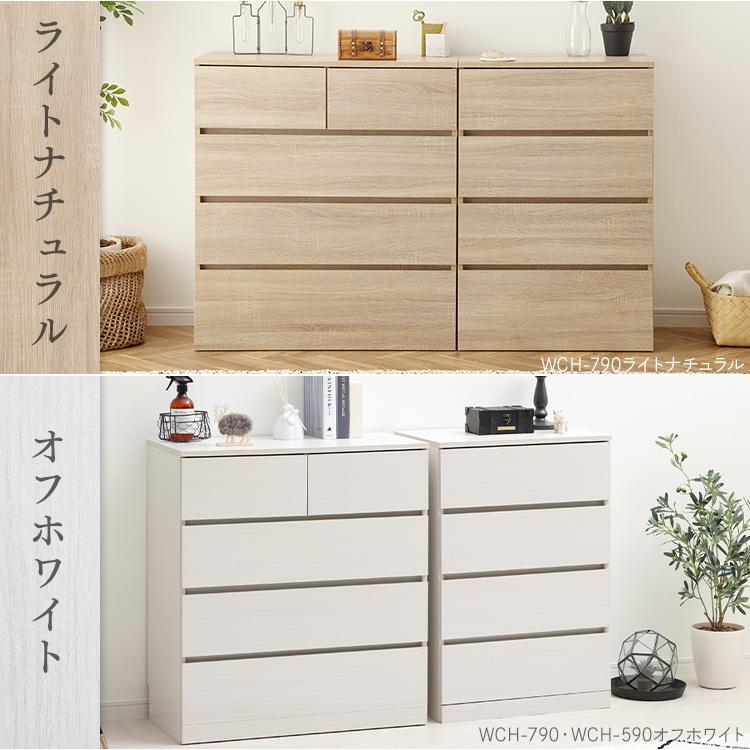 IRIS OHYAMA（アイリスオーヤマ） チェスト 木製 おしゃれ 白 北欧 4段