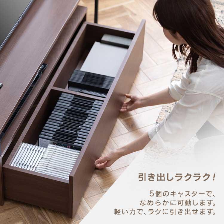 IRIS OHYAMA（アイリスオーヤマ） テレビ台 ローボード おしゃれ LDK