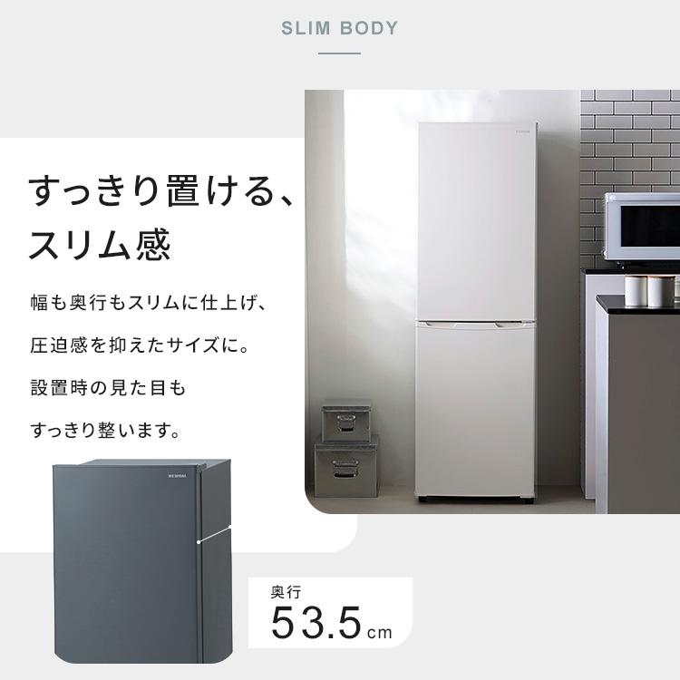 IRIS OHYAMA（アイリスオーヤマ） 冷蔵庫 一人暮らし 162L 小型冷蔵庫