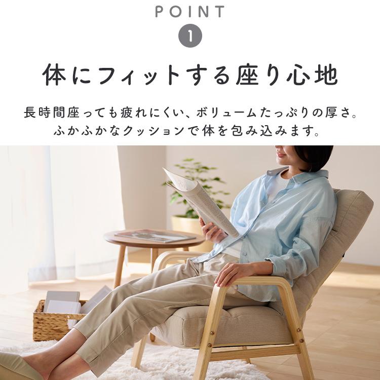 IRIS OHYAMA（アイリスオーヤマ） 高座椅子 座椅子 1人掛け 高齢者